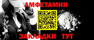 альфа пвп VHQ Ипатово