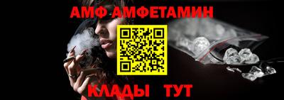 винт Изобильный