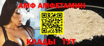 альфа пвп VHQ Ипатово