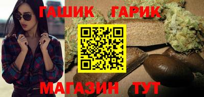 винт Изобильный