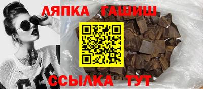 альфа пвп VHQ Ипатово