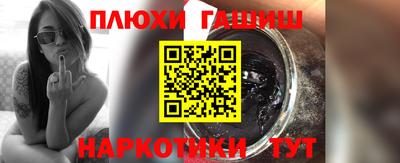 альфа пвп VHQ Ипатово