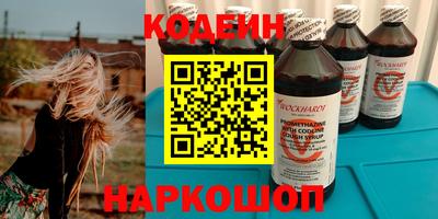 ГАЛЛЮЦИНОГЕННЫЕ ГРИБЫ Ирбит