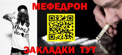 альфа пвп VHQ Ипатово