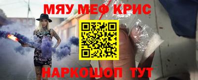 винт Изобильный
