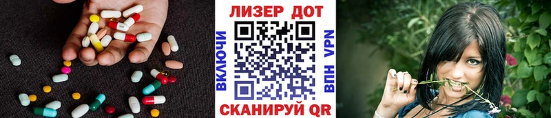 LSD-25 экстази кислота закладки Прохладный