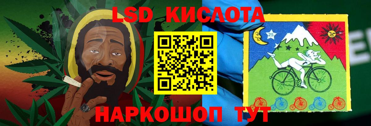 Прохладный  LSD-25 экстази ecstasy  Вход с VPN 