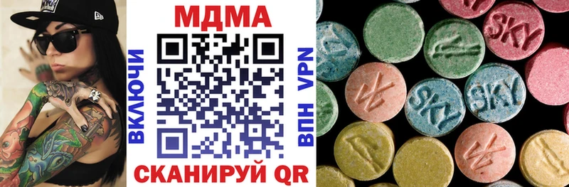MDMA молли  купить  цена  блэк спрут ССЫЛКА  Прохладный 