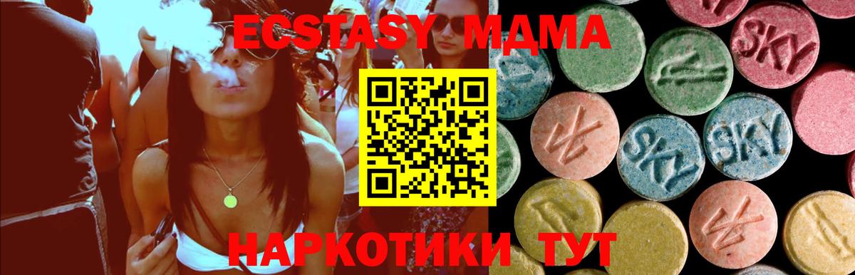 Гашиш  ГАШ  Прохладный  Бошки Шишки  COCAIN  APVP СОЛЬ   Лсд 25  Вход с VPN  Вейп ТГК  Мефедрон кристаллы 
