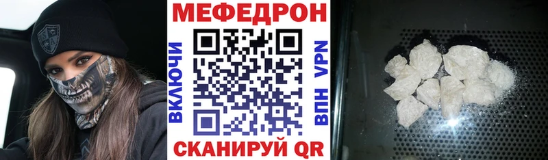 omg вход  Прохладный  Меф кристаллы 