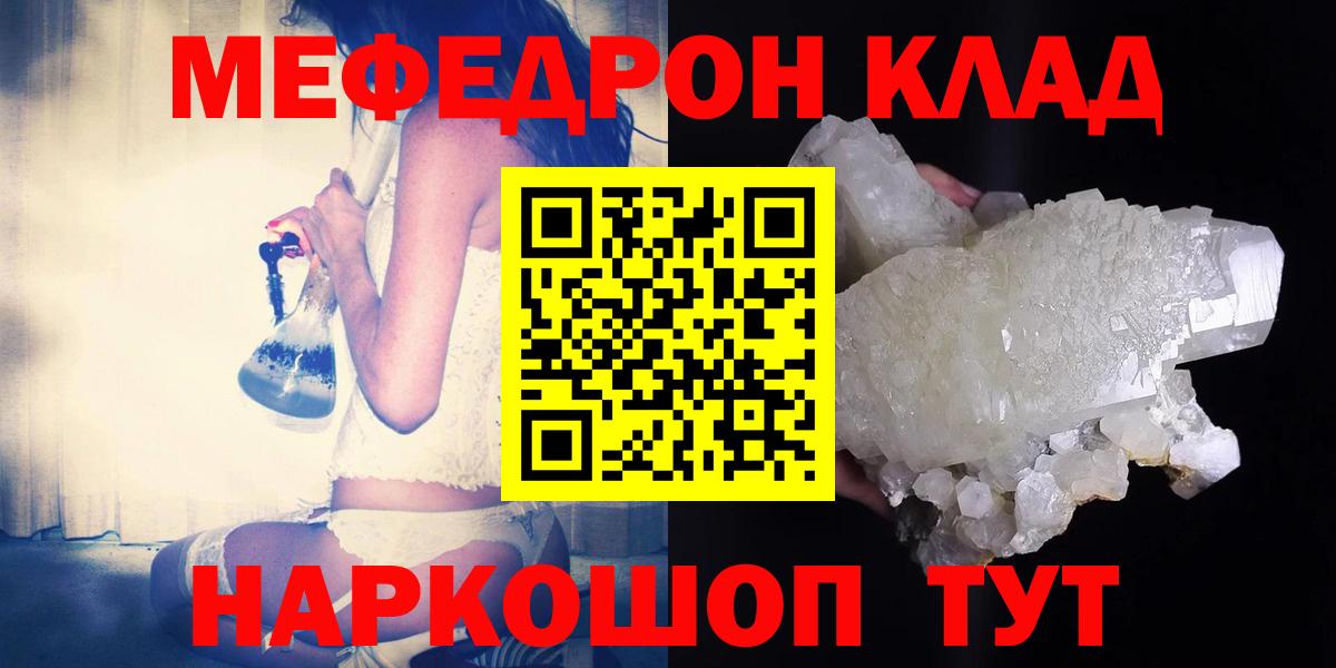МЯУ-МЯУ мука  МЕФ 4 MMC  МЯУ-МЯУ  МЯУ-МЯУ  Вход с VPN  Прохладный 