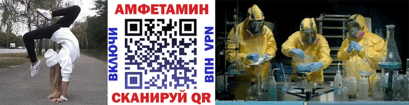 хочу   Прохладный  ссылка на мегу маркетплейс  МЕТАМФЕТАМИН винт 