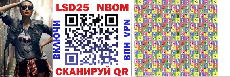 Марки N-bome 1,8мг  Прохладный 