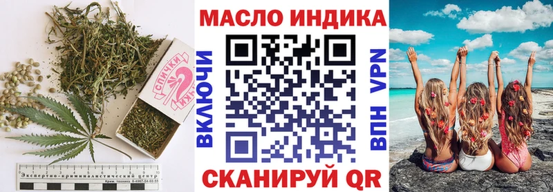 mega вход  Прохладный  Дистиллят ТГК вейп с тгк 