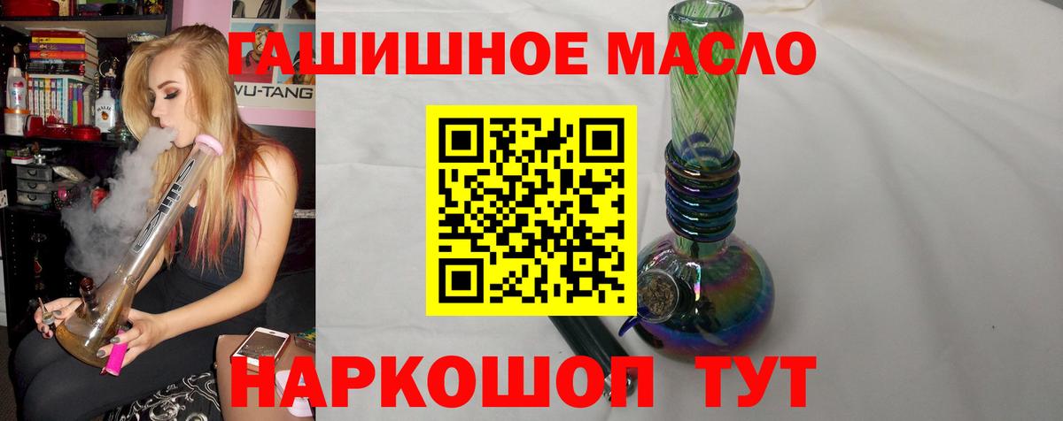 ТГК вейп Прохладный