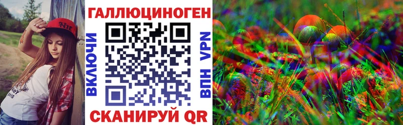 ОМГ ОМГ зеркало  Прохладный  Псилоцибиновые грибы прущие грибы  купить наркоту 