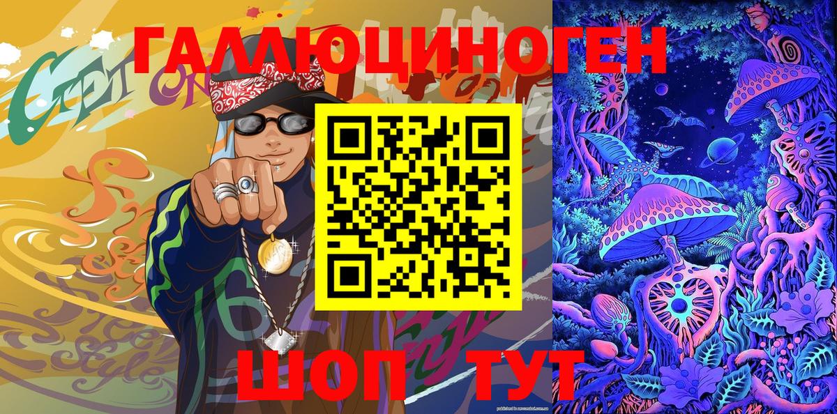 Прохладный  Псилоцибиновые грибы Cubensis  Вход с VPN 