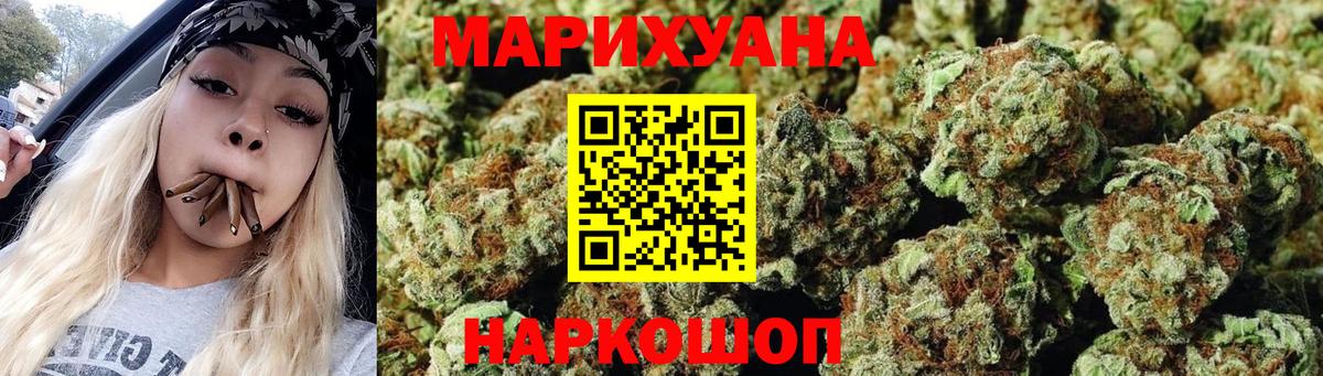 Бошки марихуана тримм  Конопля OG Kush  Конопля индика  Вход с VPN  Прохладный 