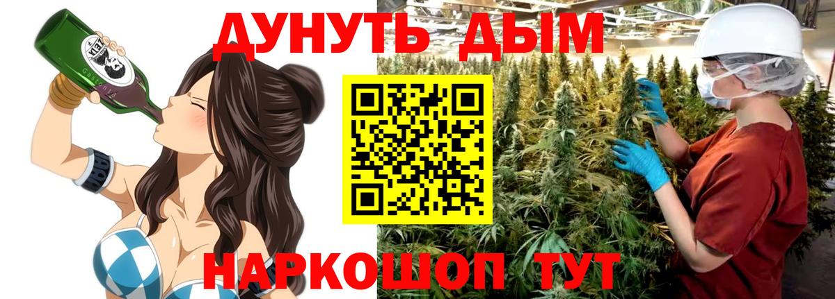 Марихуана THC 21% Прохладный